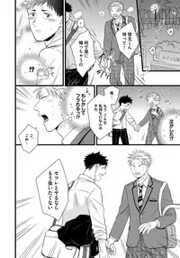 [Madara Mada] Dokushin Riiman no Midarana Ryouseikatsu - Employee Sex Life in the Dormitory [Digital]