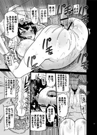 [Matsumoto Drill Kenkyuujo (Naganoon, Kazumi Yoshiyuki)] Oshiri no Ookii Akagi-san ni Oishiku Itadakaremashita (Kantai Collection -KanColle-) [Digital]