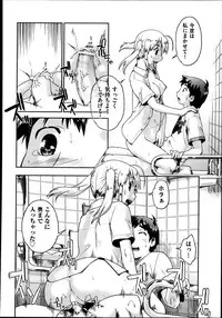 COMIC Aun 2013-08