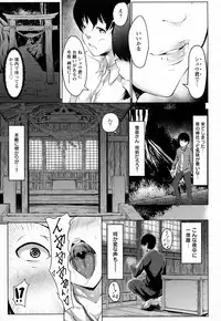 ANGEL Club 2016-02