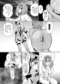 [Mado no Kuchibue Fuki (Madae Thor)] Eikoku Seitouka (Kantai Collection -KanColle-)