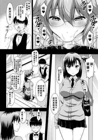 Kyonyuu Oyako no Shita to Shikyuu ni Renzoku Shasei