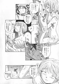 COMIC XO 2007-02 Vol. 9