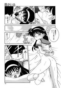 [Vecstar] After School Cyuppa Lips