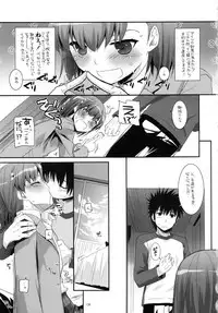 (C81) [Digital Lover (Nakajima Yuka)] DL - Toaru Soushuuhen (Toaru Kagaku no Railgun)