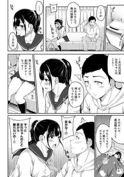 Asa Okitara Imouto ga Hadaka Apron Sugata datta node Hamete Mita Ch. 1-8