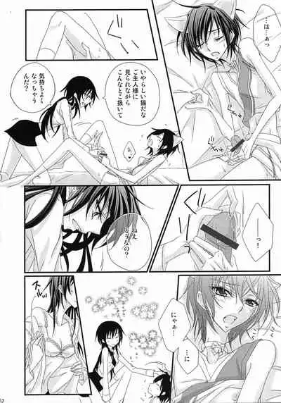[AHL!! Danjo Gyakuten Suishin Iinkai (Various)] Lelouch Nyotaika & Josou Anthology (CODE GEASS: Lelouch of the Rebellion)