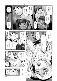 [Tecchan] Otona Switch