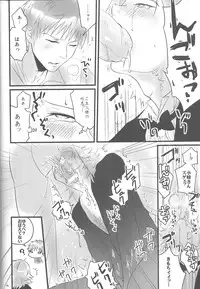 [Murder Koubou] Goshujin-sama ga Neboketeru Dake no Hon (Hadaka Shitsuji)