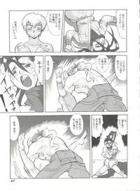 [Anthology] Doujin Anthology Bishoujo Gumi 8 (Various)