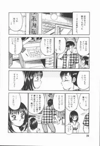 [Maakou] Konya Sekai no Katasumi de