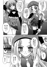 COMIC AUN 2005-09 Vol. 112