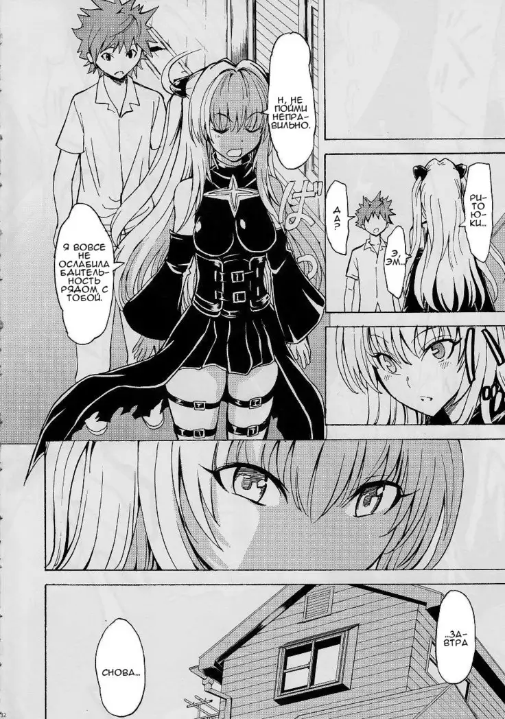 Aiyoku no yami