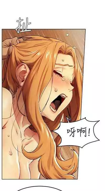 衝突 123-147 CHI mangaroshionline.blogspot.com