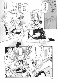 [Imaizumi Atsushi]Sakura Saku