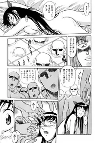 [Captain Kiesel]Magnum Flesh! 2