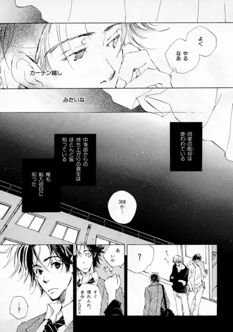 b-BOY Phoenix Vol.2 Busaiku Tokushuu