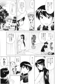 COMIC Men's Young 2006-11