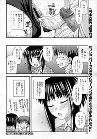 COMIC Megastore H 2007-05