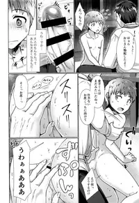 Seifuku Saisun