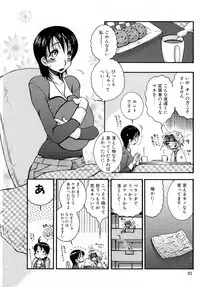 [Oonami Youko] Powerful Girls!