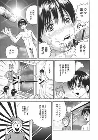 [Arai Kaikan] Ero Note