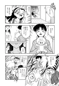 [Onodera Kouji] Gedo Hunter X-BOX Shiyou