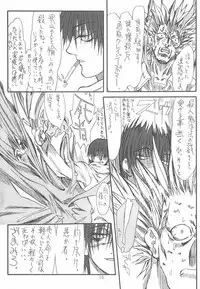 [Power Slide (Uttorikun)] Mei Bursts