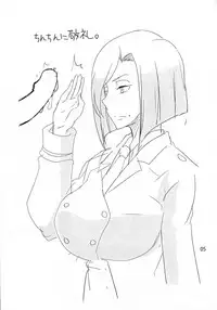 (COMICNEXT) [BlueMage (Aoi Manabu)] Watashi ga Moteru Riyuu Oshiete Agemasu (Aldnoah.Zero)