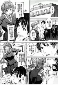 [Goban] Chichiiro Toiki [Chinese]