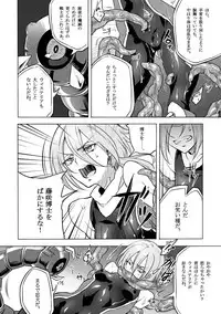 [Binbou Yusuri Express (Mochimako)] Kisen Tenshi Gigi Wisteria 01 ~ 05 [Digitial] (Ongoing)
