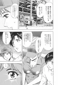 [Tanaka Kouji] Kairaku no Yakata