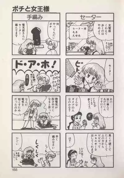 Hide-SAN no Yakata