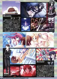 Pasocom Paradise 2009-05 Vol. 204