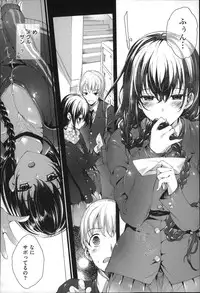 [Mutsutake] Meguridokoro
