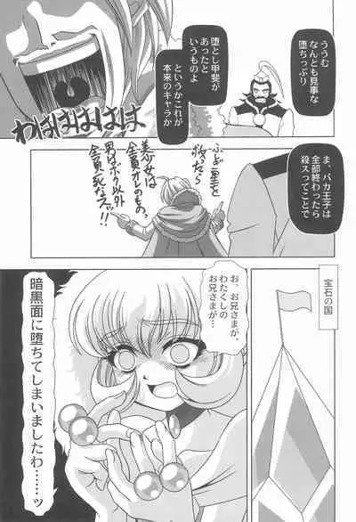 Dressup Dancing