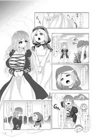 [Gu no Nai Curry (Kedai no Kokoro)] Jiko Gisei (Touhou Project) [Digital]