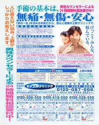 Tech Gian Issue 018