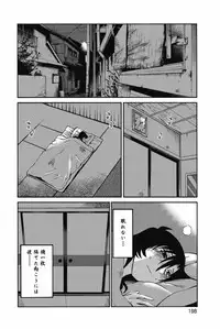 [TsuyaTsuya] Ano Yoru no Sasayaki ga. - De cette nuit, le murmure [Digital]