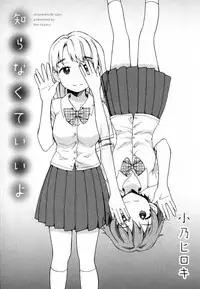 [Anthology] Mebae Vol. 2 - Vivid Girls Love