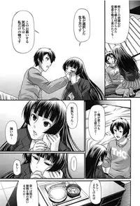 [Chiba Toshirou] Oshikake Riot