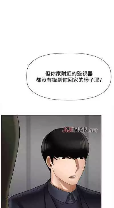 【周三连载】坏老师（作者：朴世談&福） 第1~29话