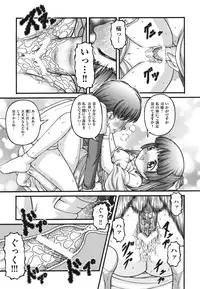 [KEN] Loli Comics [Digital]