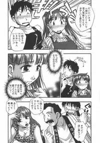 [Kirara Moe] Kuromon Popsicle