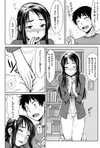 [Okara]Gentei Kanojo