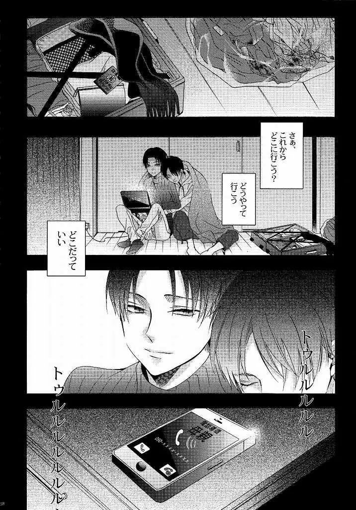 向日葵の咲く冬