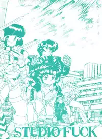 [Studio Fuck (Various) Onapet 7 (Sonic Soldier Borgman, Gundam ZZ, Osomatsu-kun)
