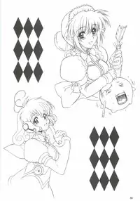 (C68) [Dennou Denpa Hatsureisho (Harukaze Koucha)] Yappari Dame Ningen no Shoumei (Various)