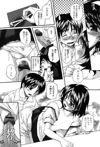 [yume] Comic Moog 2007-08