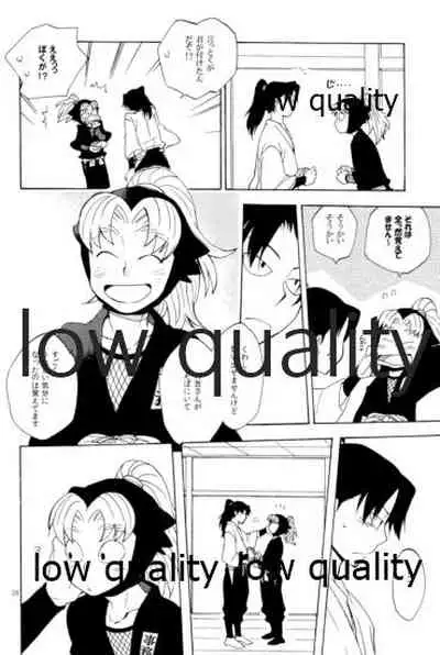 (C91) [ちきちき (てく)] りこまのさいろく3 (落第忍者乱太郎)